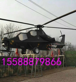 飛機模型